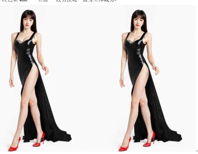 Two-Tone Flared Dress